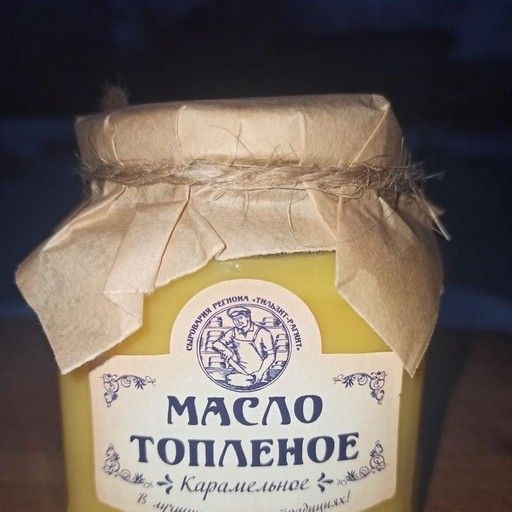 Купить Норвежской Топленое Масло